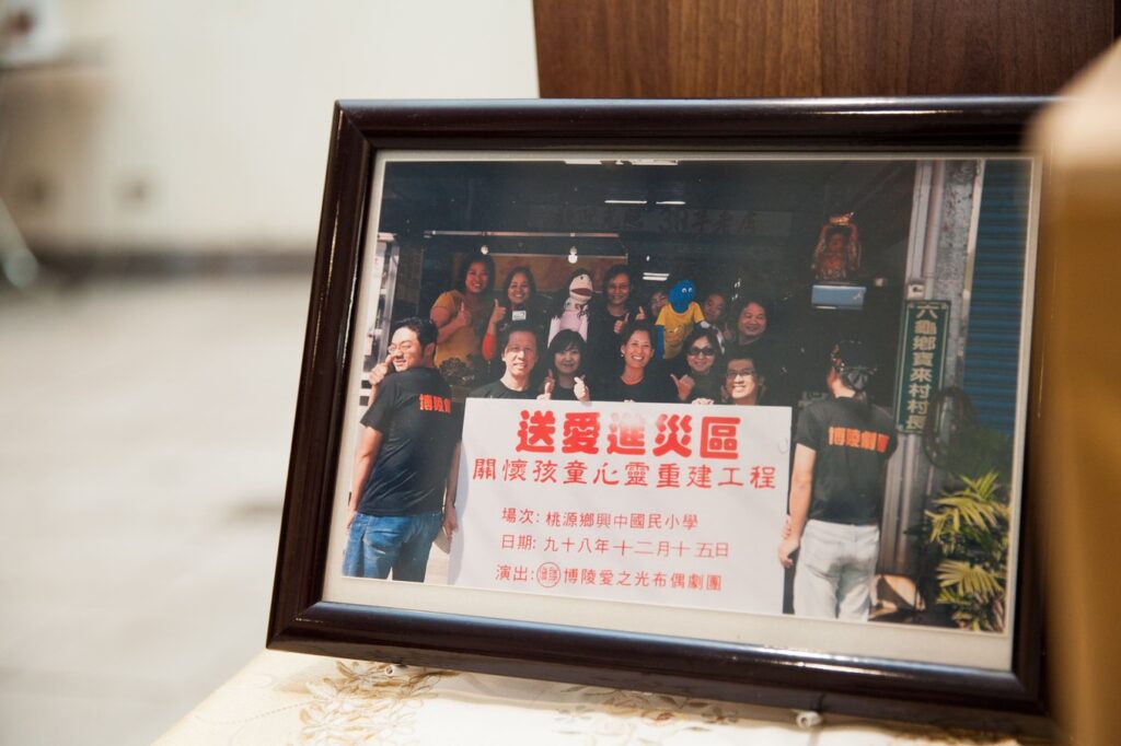 災區演出